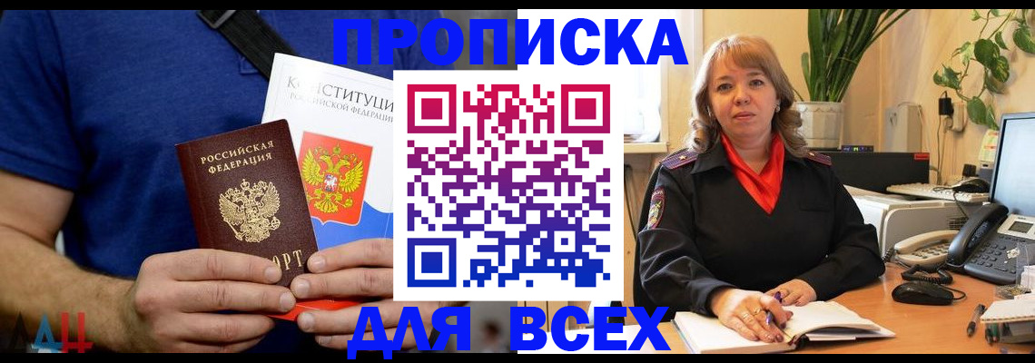 миграционный учет в Полярном